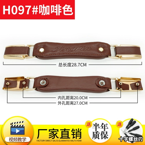 Портативный чемодан, универсальные аксессуары, ручка