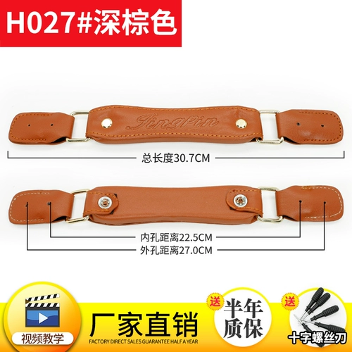 Портативный чемодан, универсальные аксессуары, ручка