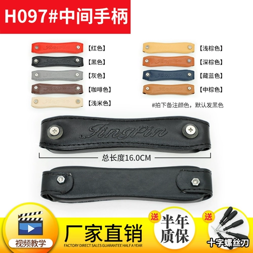 Портативный чемодан, универсальные аксессуары, ручка