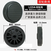 L054-Airplane Wheel