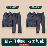 Очарование дымового ясеня+шарм дым серо