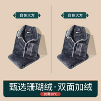 Свобода и щедрость+свободная и щедрая [два -части набора более благоприятны!ПересечениеПолем