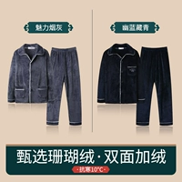 Очаровательный дымовой пепел+Youlan Тибетский Цин [два -кузырь]]