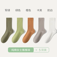 Армия зеленый, зеленый, оранжевый, хаки, молоко белое