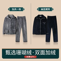 Уникальный+Youlan Tibetan Qing [две части]