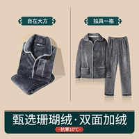 Свобода и щедрость+уникальный [набор двух -цепочек]