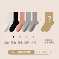 Молоко белый, черный, розовый, светло -серый, хаки+отправьте те же модели