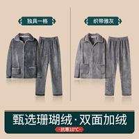 Уникальный+ляподочный элегантный серый [Piece Set]