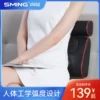 Товары от sming尚铭旗舰店