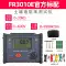 Máy đo điện trở đất Zhengneng ES3001 Máy đo điện trở đất 234 phương pháp chống sét FR3010E Máy đo điện trở