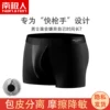 Товары от 杰众服饰专营店
