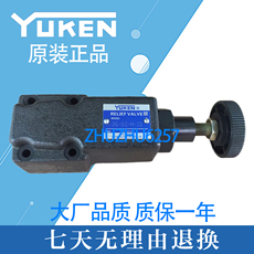 Клапан 正品yuken榆次油研远程控制溢流阀dg-02-b/c/h-22榆次液压阀