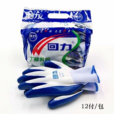 Перчатки для уборки