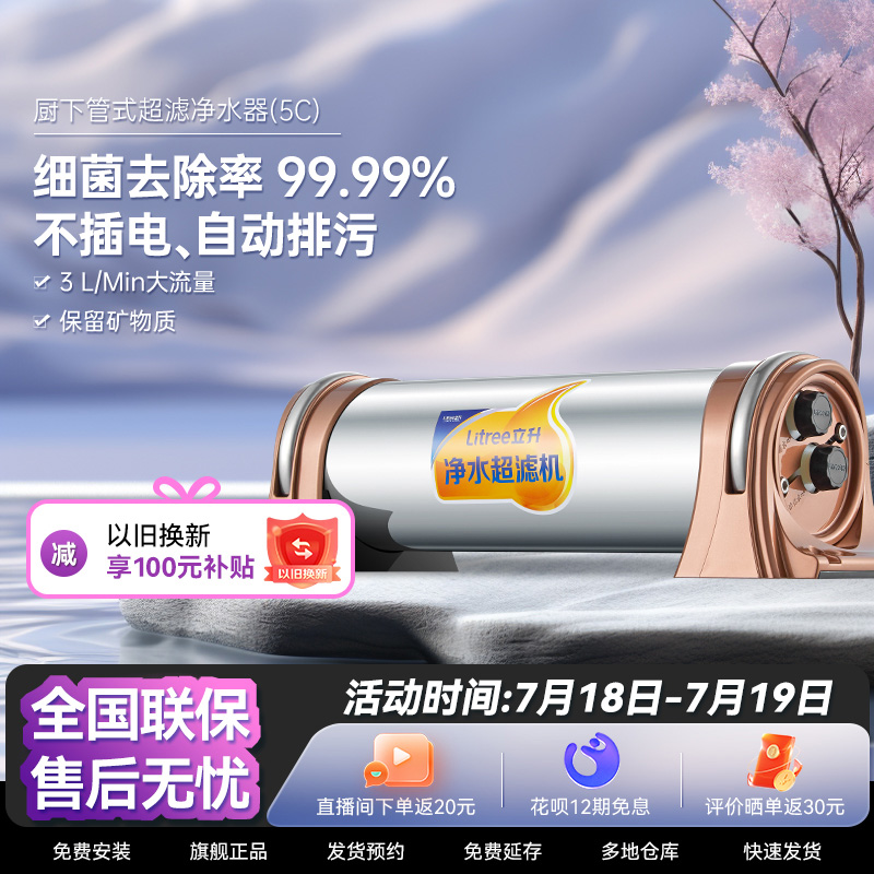 不插电 零废水 保留矿物质 鲜活每一口