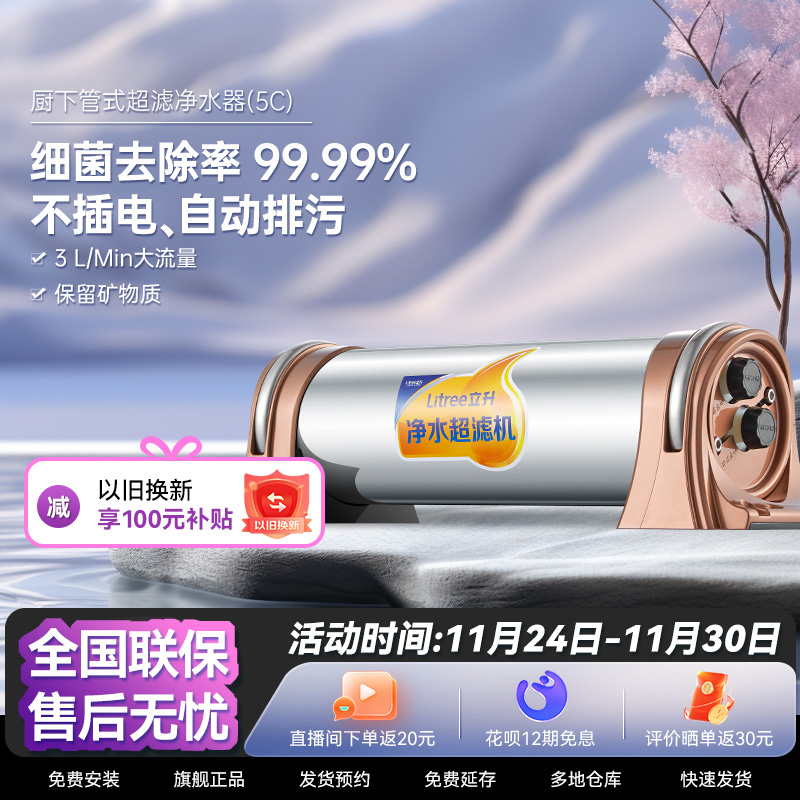 不插电 零废水 保留矿物质 鲜活每一口