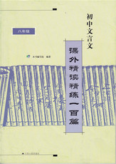 География работ Средней школы классической внеклассного