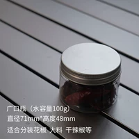 Бутылка Hirongkou 100G