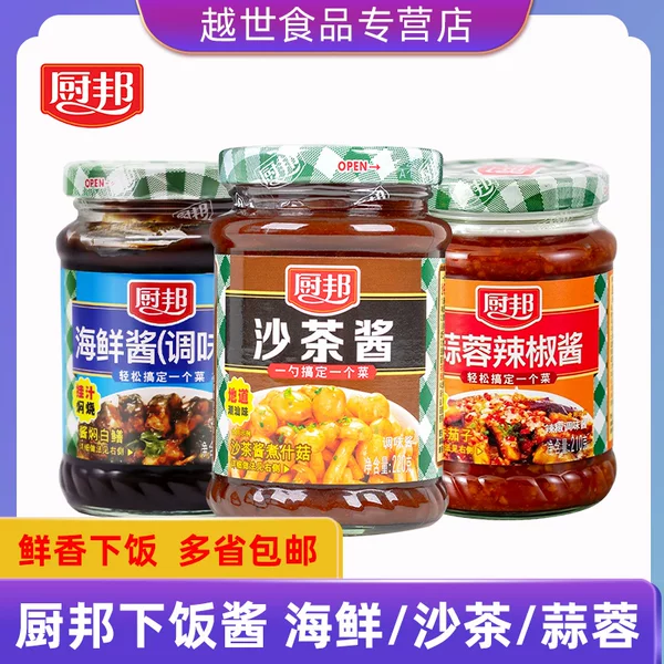 Товары от 越世食品专营店