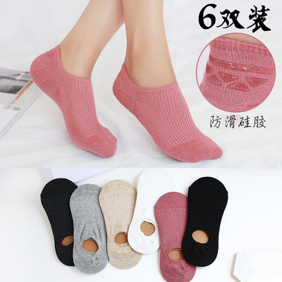 taobao agent Thin invisible non-slip socks, 6pcs, autumn