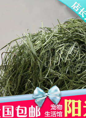 爱逛街为您找到兔子草相关的宝贝,您可以在下面的板块中挑选喜欢的