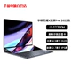 Lingyao x Dual-Screen Pro i7-12700H SET DISPLAY/14,5 дюйма