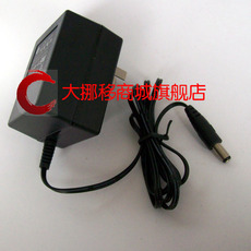 Электронные весы