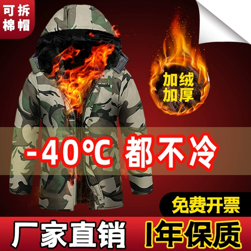 Пальто, демисезонная куртка для работы, флисовый пуховик, увеличенная толщина