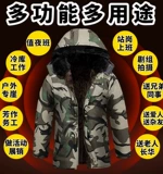 Пальто, демисезонная куртка для работы, флисовый пуховик, увеличенная толщина