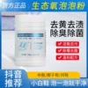 Товары от 电视台正品店