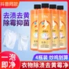 Товары от 电视台正品店