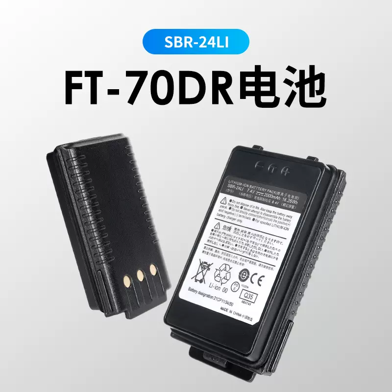 YAESU 八重洲SBH-28 快速充电座充电器适用于FT-70DR-Taobao