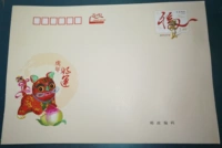 Бесплатная доставка 2.4 Yuan Popeage 2.4 Yuan Pingping National Version без схемы адреса случайным образом выпущена