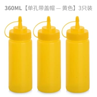360 мл [Одиночный полюс с крышкой -3 установки