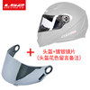 FF358 helmet+silver -plated lenses (helmet flower color message remarks)