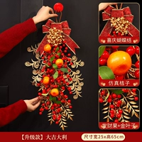 [Обновление] Dajiyi