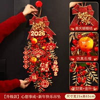 [Обновленная модель] Исполнение всех ваших желаний + кулон «С Новым годом»