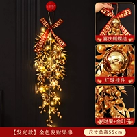 [Стиль освещения] Фруктовый букет «Золотое богатство»