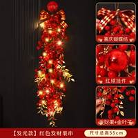 [Стиль освещения] Красный фруктовый букет процветания