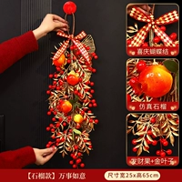 【Гранатовый стиль】Всего наилучшего