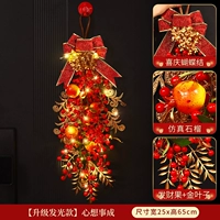 [Улучшенный светящийся стиль] Все ваши желания сбываются