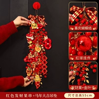 Красный букет фруктов + кулон на удачу в год Лошади