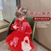 Товары от 织里新时代