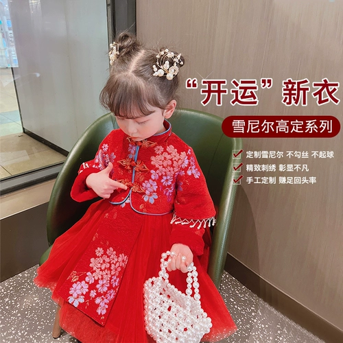 Детский красный цветной пуховик, утепленное платье, юбка на девочку, китайский стиль