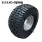 ATV xe máy bãi biển đổi xe máy cắt cỏ bãi cỏ 15X6.00-6 cày tuyết lốp xe go kart 6 inch vòng thép trục lốp xe ô tô hàn quốc Lốp xe