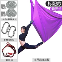 Вайолет содержит полные аксессуары (3,2 метра внутренней безопасности комнаты)