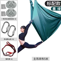 Зеленые аксессуары, 3.2м