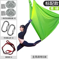 Зеленые аксессуары, 3.2м