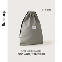 Система хранения, игрушка, слон, 42.5см