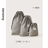 【Набор из трех частей】 Слово-серой (S+M+L) подходит для 20-25-дюймового чемодана