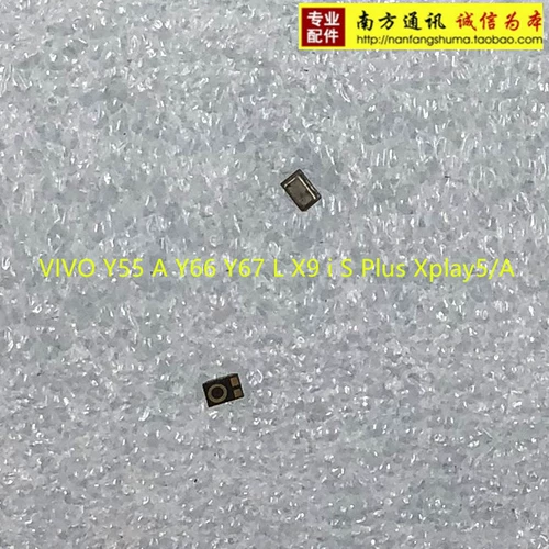 Применимо к Vivo Y55 A Y66 Y67 L X9 I S Plus XPLAY5/устройство доставки мобильного телефона
